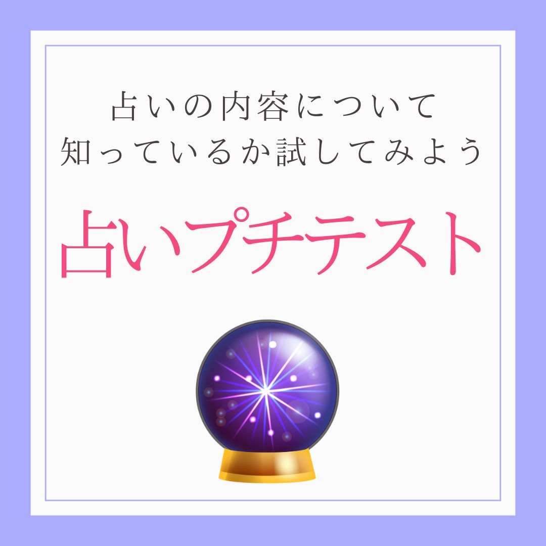スピリチュアルプチレッスン 270 愛のフラクタルインタビュー 