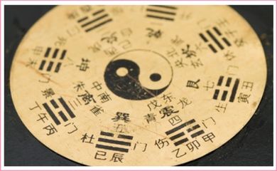 九星気学風水講座